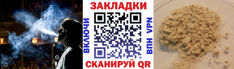 Купить закладку Канск мега ТОР  ГАШИШ  Канабис 