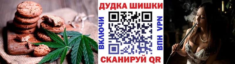Cannafood марихуана  хочу   Канск 