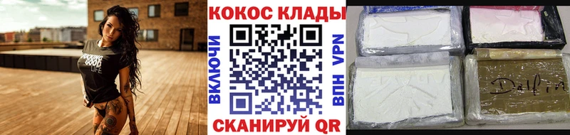 мориарти клад  Канск  COCAIN 97% 