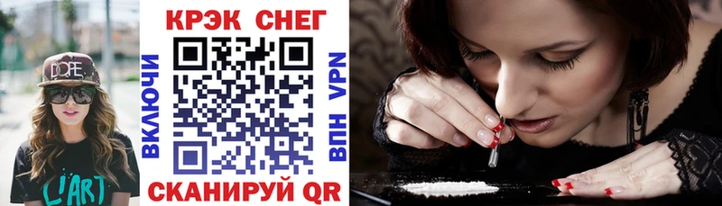 COCAIN Колумбийский Канск