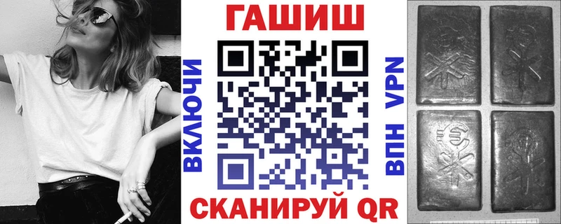 ГАШ ice o lator  цены   Канск 