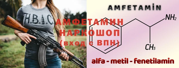 меф Алексеевка