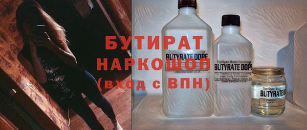 прущие грибы Абаза