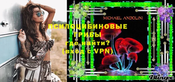 метамфетамин Абинск