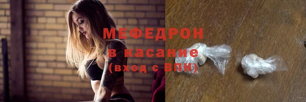 СК Абдулино