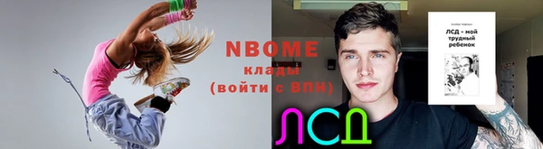 метамфетамин Абинск