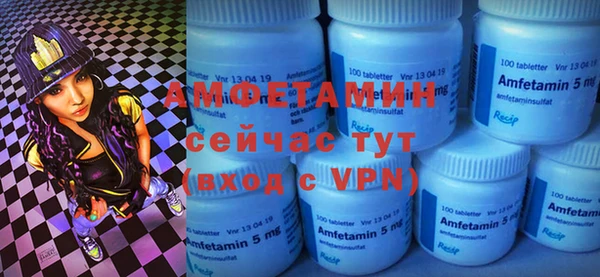 меф Алексеевка