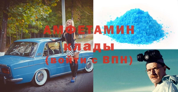 метамфетамин Абинск