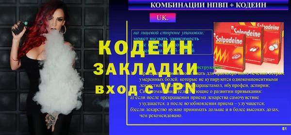 СК Абдулино