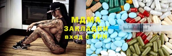 метамфетамин Абинск