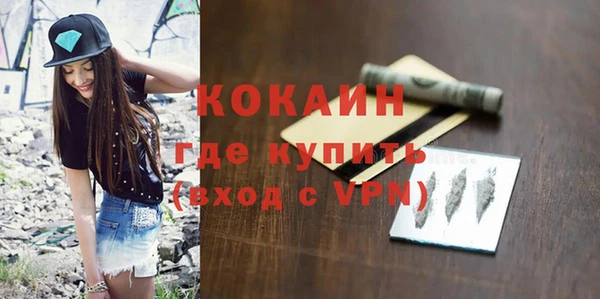метамфетамин Абинск