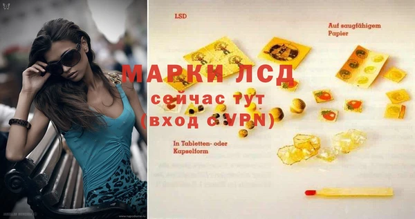 метамфетамин Абинск