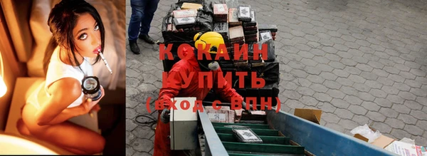 метамфетамин Абинск