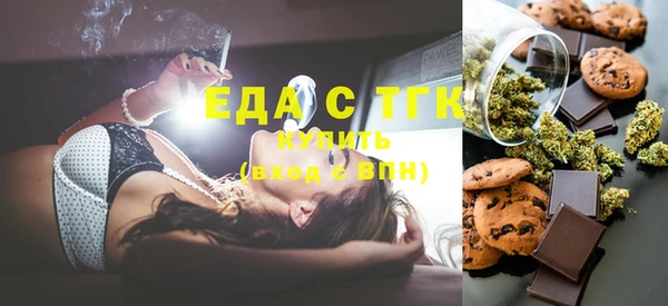 метамфетамин Абинск