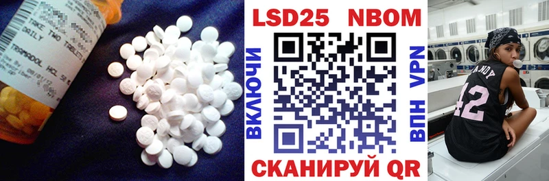 как найти закладки  Канск  LSD-25 экстази ecstasy 