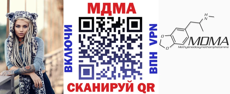 МДМА VHQ  маркетплейс официальный сайт  Канск  сколько стоит 