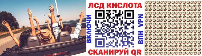 ОМГ ОМГ онион  Канск  Наркотические марки 1,8мг 