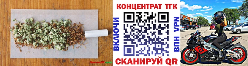ТГК жижа  Канск 