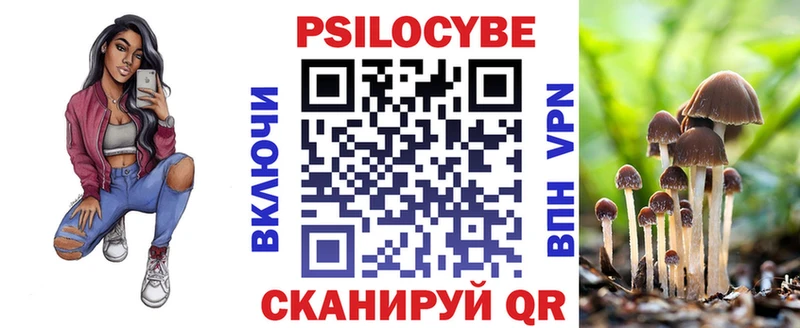 Псилоцибиновые грибы ЛСД  kraken   Канск 